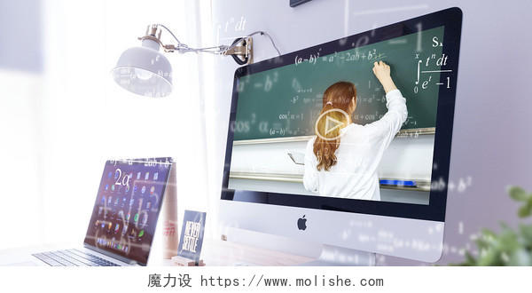 绿色白色场景电脑网课播放按钮桌子教育展板背景学习教育背景